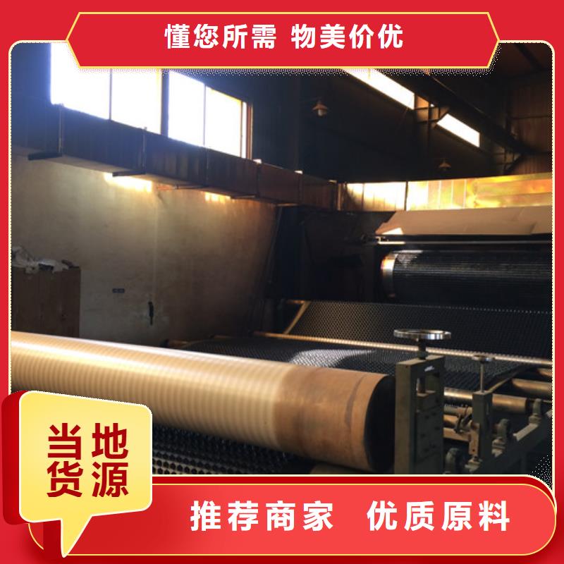排水板植草格品类齐全