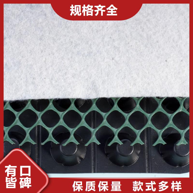 排水板植草格品类齐全