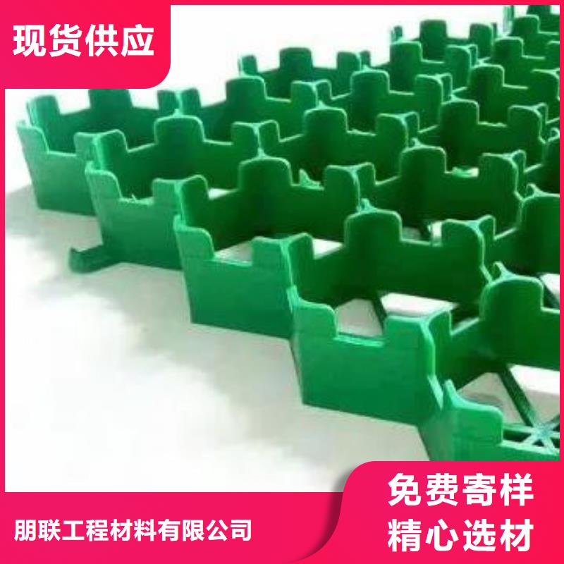 植草格,化粪池水泥用途广泛