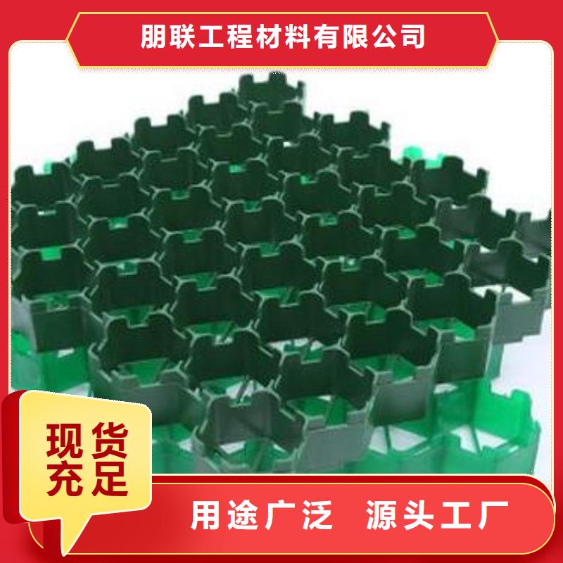 植草格,化粪池水泥用途广泛