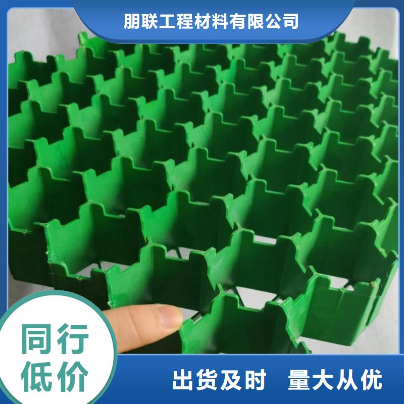 植草格,化粪池水泥用途广泛