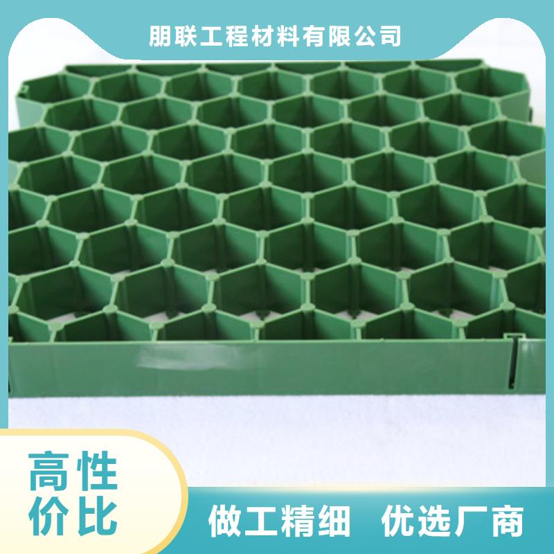 植草格排水板商家直供