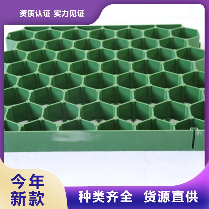 植草格,化粪池水泥用途广泛