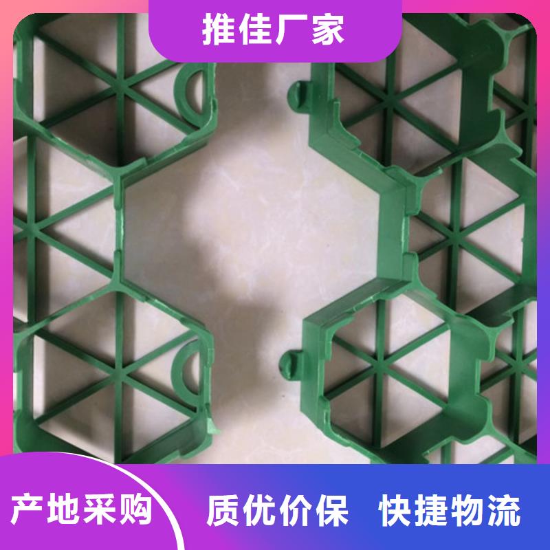 植草格,化粪池水泥用途广泛