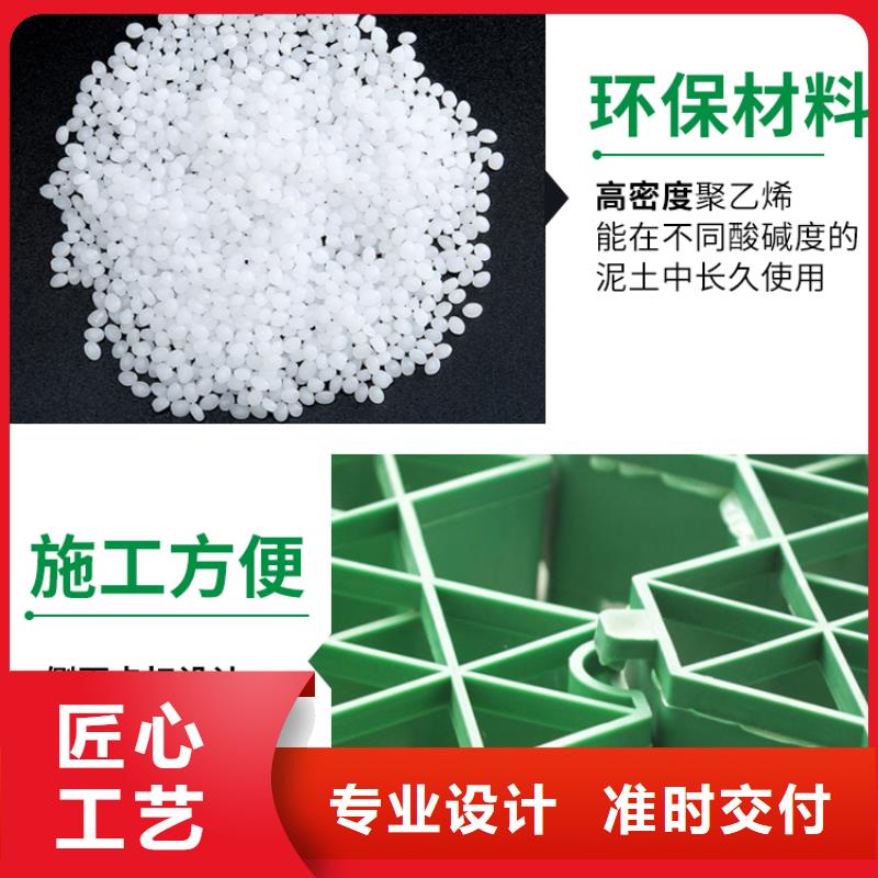 植草格,化粪池水泥用途广泛