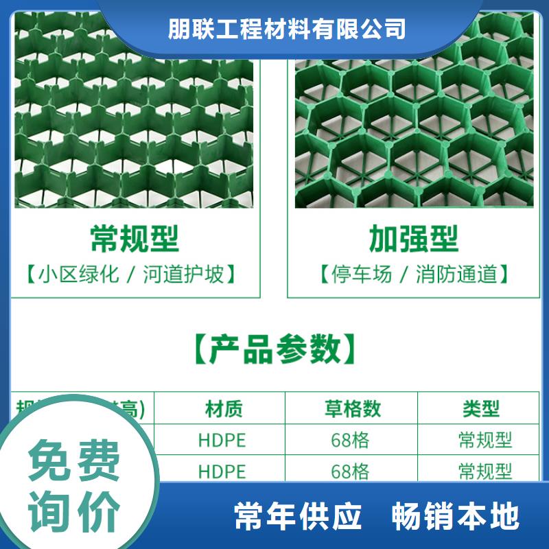 植草格,化粪池水泥用途广泛