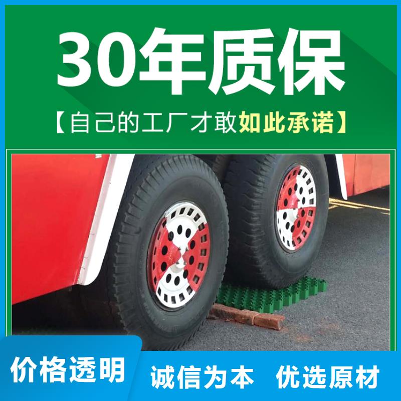 植草格,化粪池水泥用途广泛
