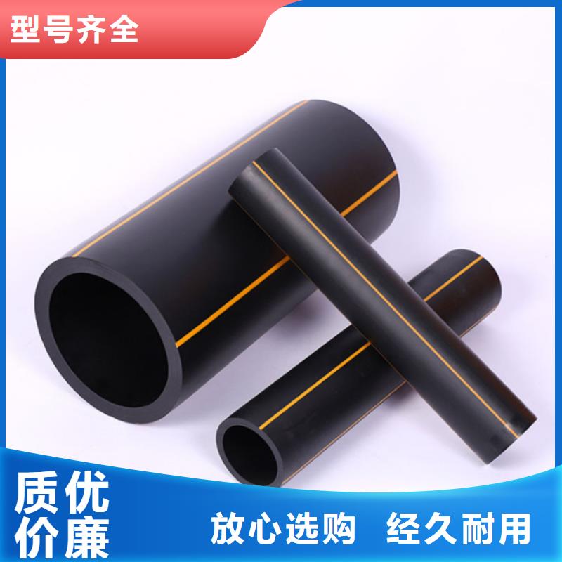 PE燃气管,PE打孔管实力优品