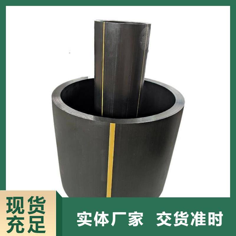 【PE燃气管价格公道合理】