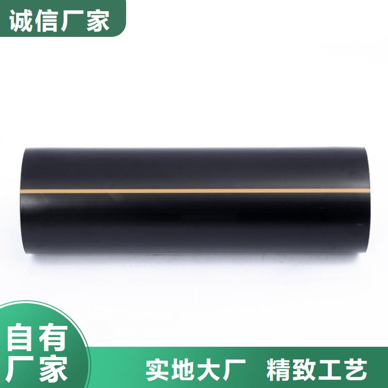PE燃气管MPP非开挖顶管产地直销