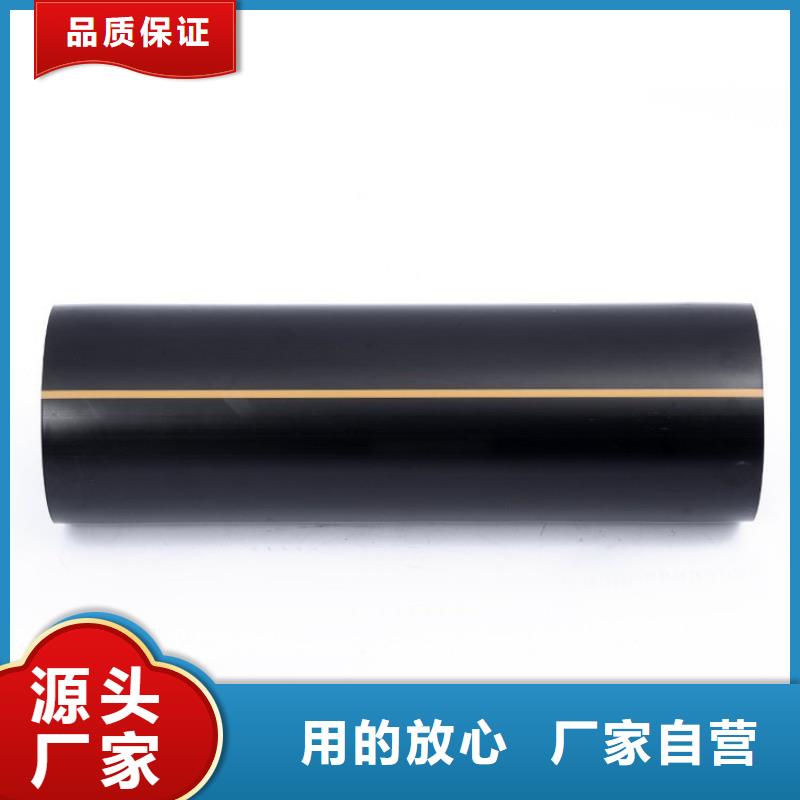 PE燃气管_PE钢丝网骨架复合管源头把关放心选购