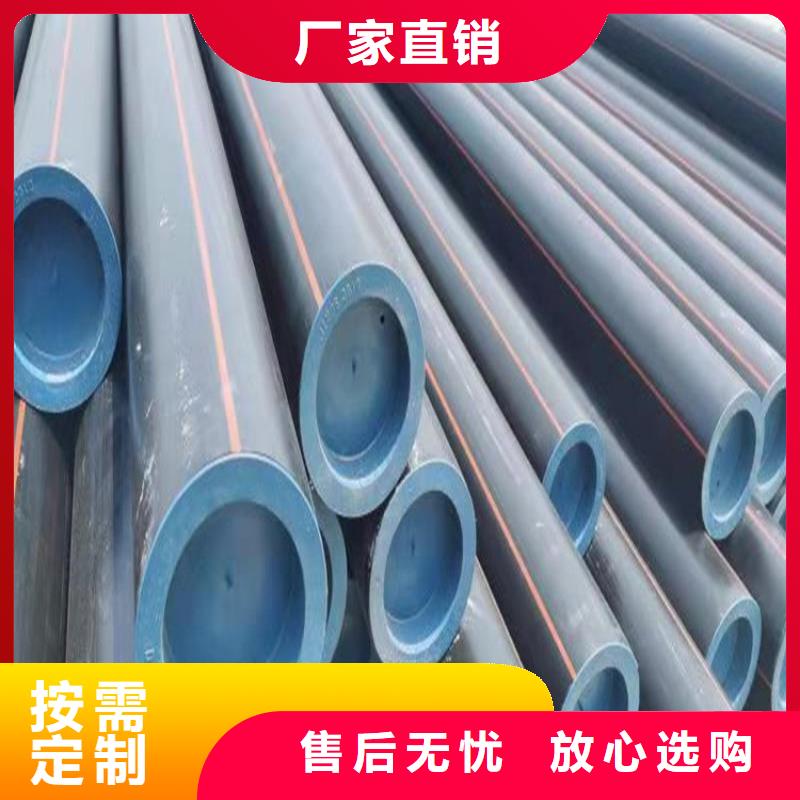 PE燃气管PE打孔管好产品放心购