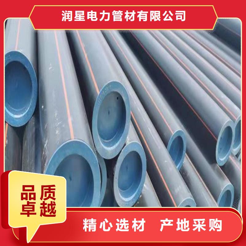 PE燃气管 【MPP拖拉管】0中间商差价