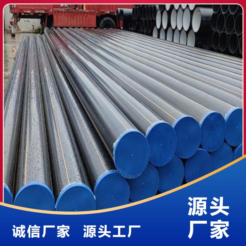 PE燃气管,PE打孔管实力优品