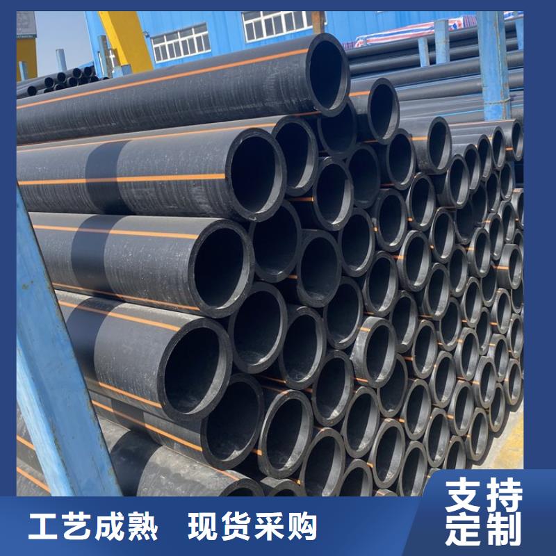 PE燃气管MPP顶管库存齐全厂家直供