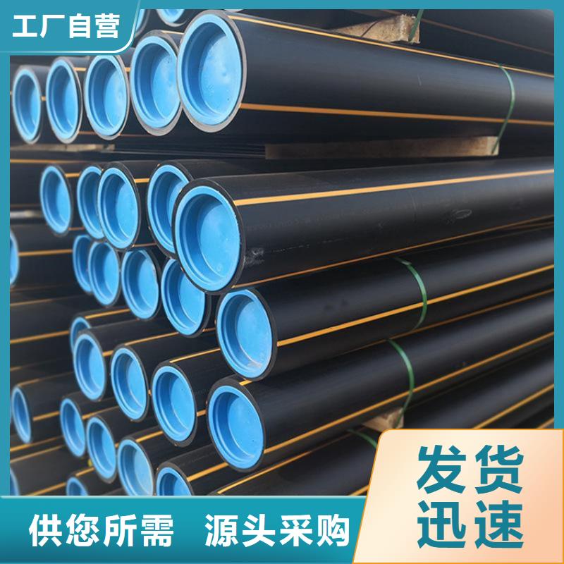 PE燃气管HDPE硅芯管品种全