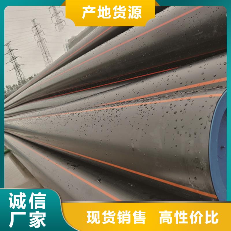 PE燃气管_PE钢丝网骨架复合管源头把关放心选购