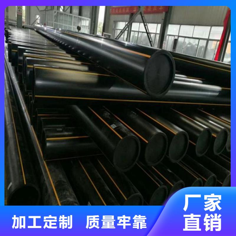 PE燃气管_PE钢丝网骨架复合管源头把关放心选购