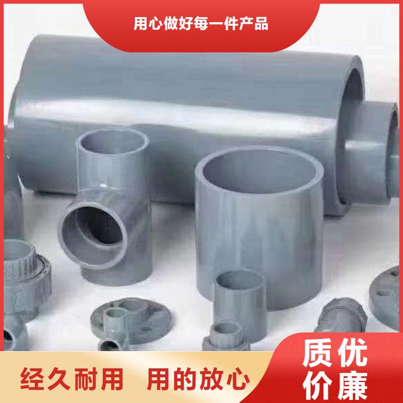 PVC-UH给水管材-资质齐全