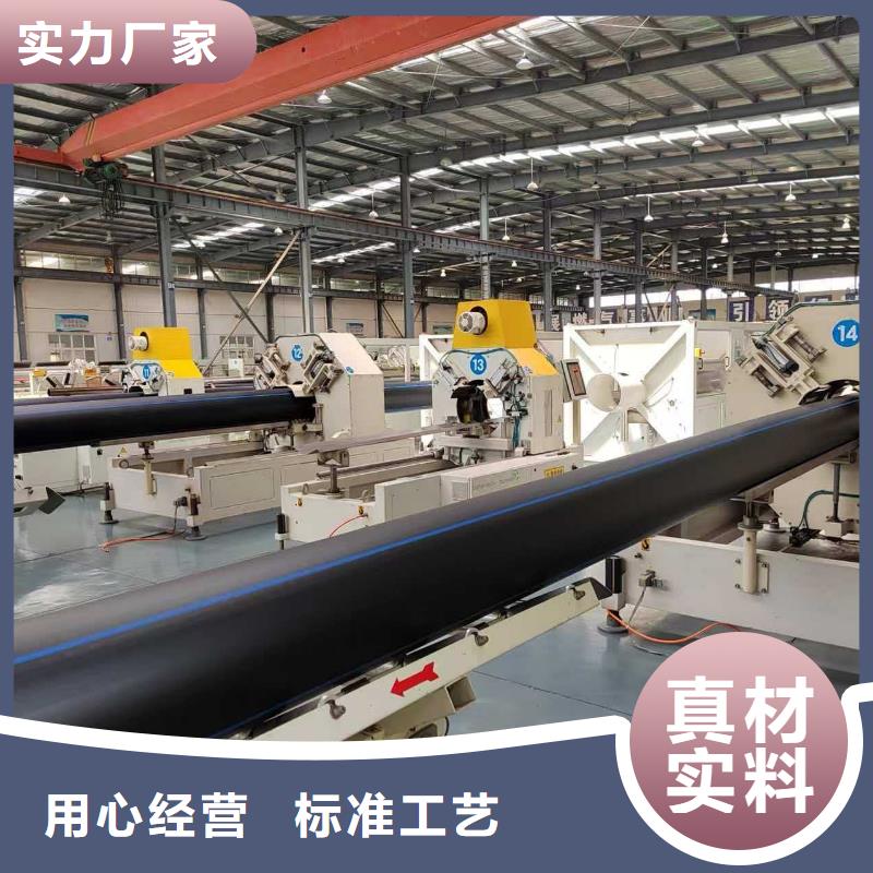 #HDPE管材#专业生产