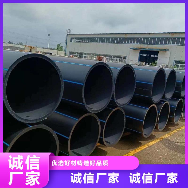 定做PE管道的批发商