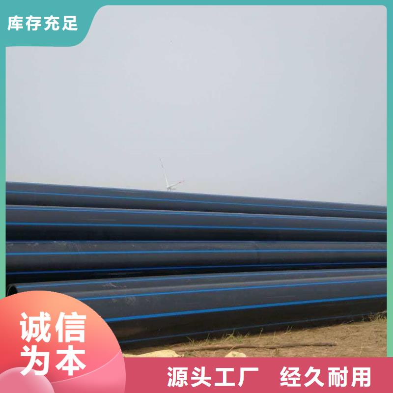 PVC-O给水管材，PVC-U给水管材，PVC-M给水管材，高标农田灌溉PVC专用管材管件 如川新材料有限公司专业从事华尔网农田灌溉PE PVC-U PVC-O 专用管材管件、华尔网PE-RT地暖管材管件、华尔网HDPE给水管材、华尔网PE给水管材，华尔网HDPE燃气管材管件、华尔网MPP电力电缆保护管材管件、华尔网高标农田灌溉PE专用管材管件直销品牌:PVC-O给水管材，PVC-U给水管材，PVC-M给水管材，高标农田灌溉PVC专用管材管件 如川新材料有限公司专业从事华尔网农田灌溉PE PVC-U PVC-O 专用管材管件、华尔网PE-RT地暖管材管件、华尔网HDPE给水管材、华尔网PE给水管材，华尔网HDPE燃气管材管件、华尔网MPP电力电缆保护管材管件、华尔网高标农田灌溉PE专用管材管件生产厂家