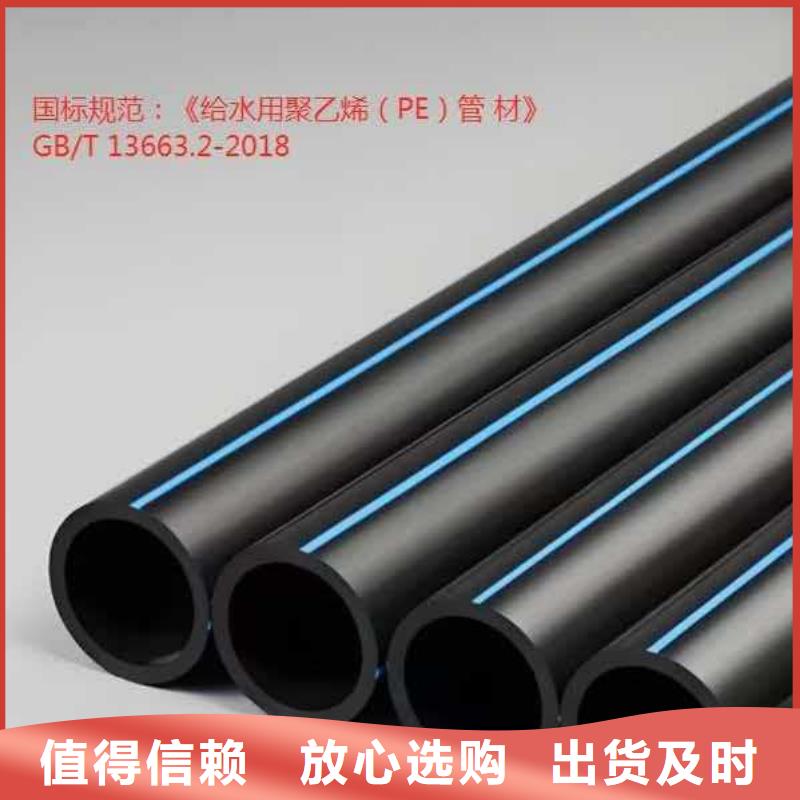 #HDPE管材#专业生产