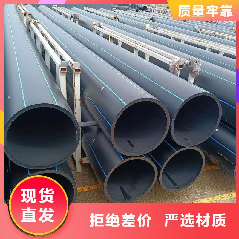 重信誉PE给水管材管件,华尔网批发厂家