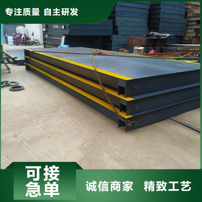 地磅工地洗车机厂家经验丰富