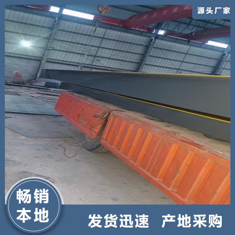 地磅 电子磅打造好品质