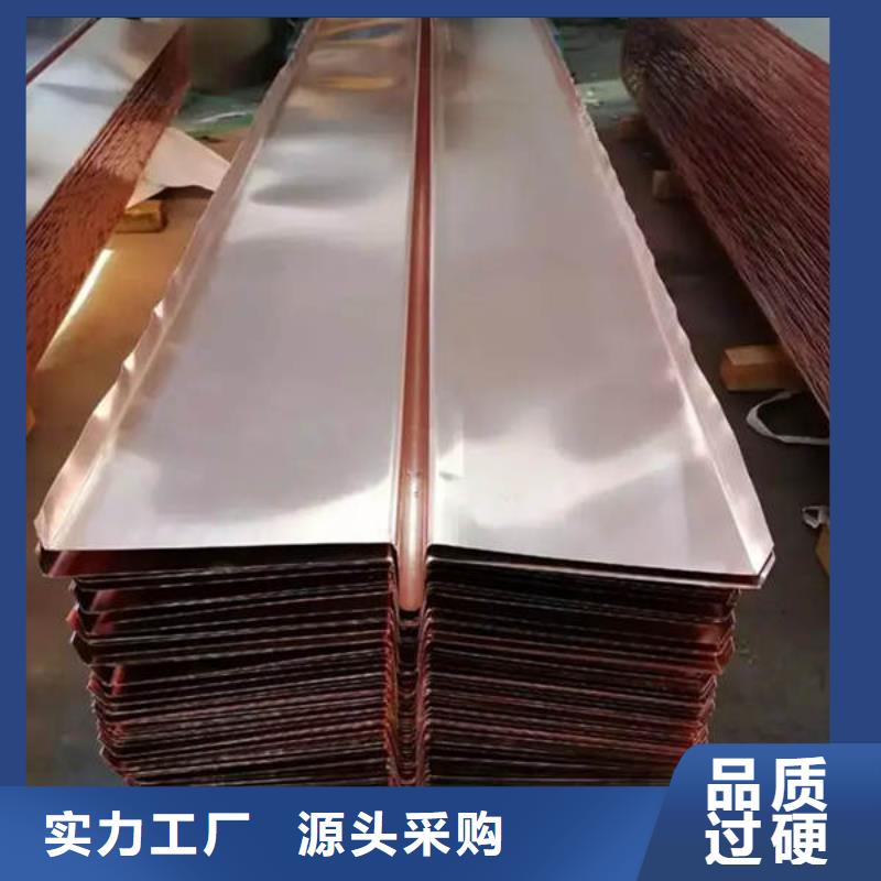 【止水铜片】_紫铜止水严格把关质量放心