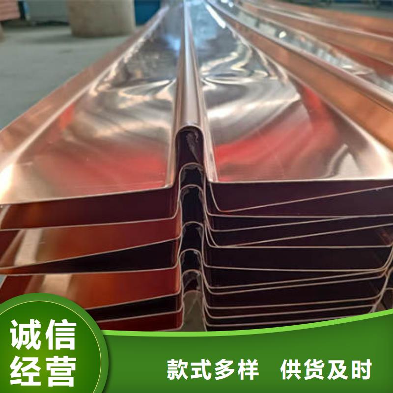 【止水铜片】_紫铜止水严格把关质量放心
