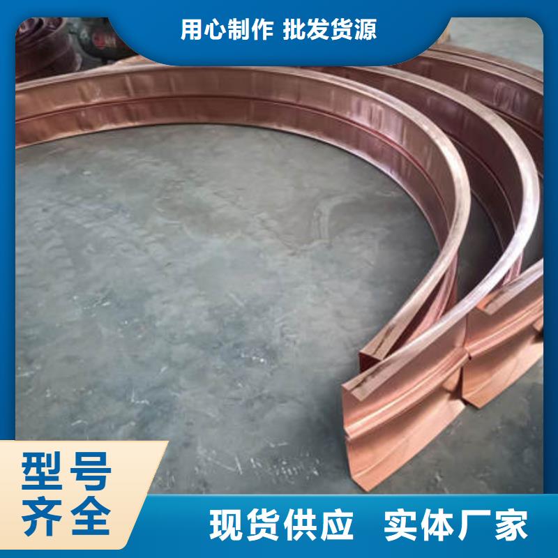【止水铜片】_紫铜止水严格把关质量放心