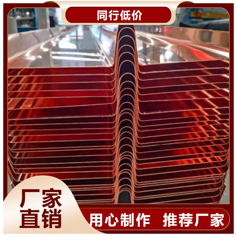 【止水铜片】_紫铜止水严格把关质量放心