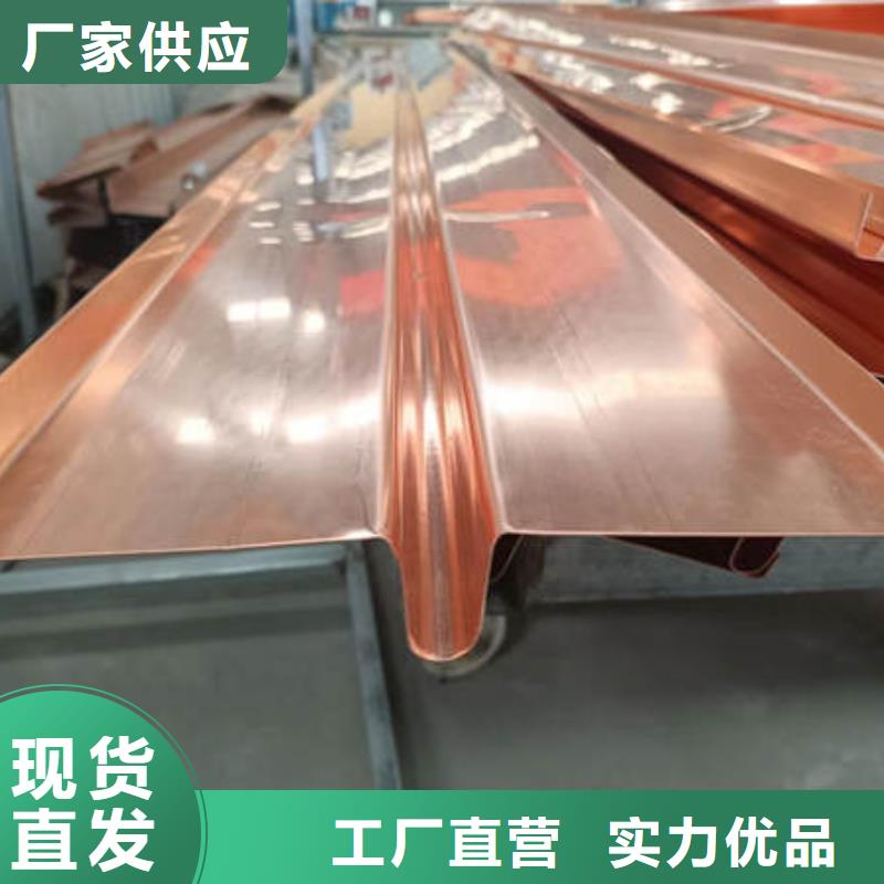 止水铜片-软式透水管卓越品质保障