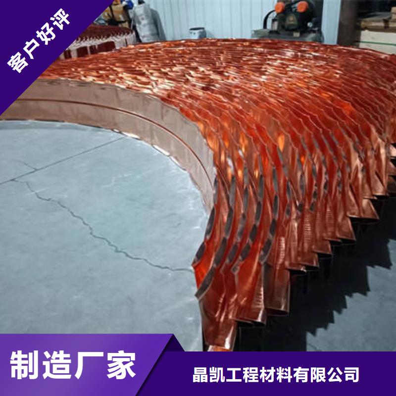 【止水铜片专业生产厂家】