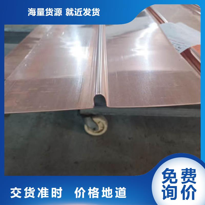【止水铜片】_紫铜止水严格把关质量放心
