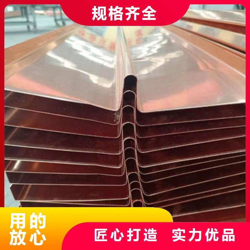 【止水铜片】_紫铜止水严格把关质量放心