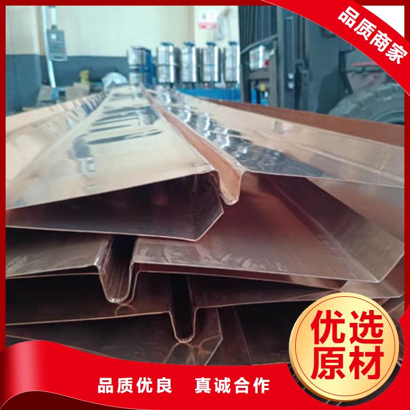【止水铜片】_紫铜止水严格把关质量放心