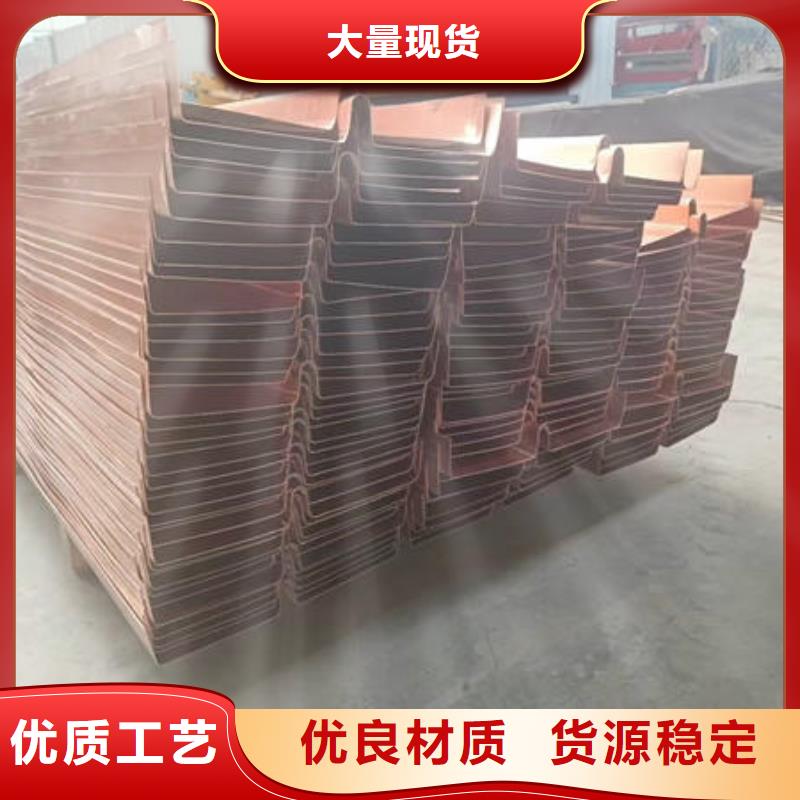 【止水铜片】_紫铜止水严格把关质量放心