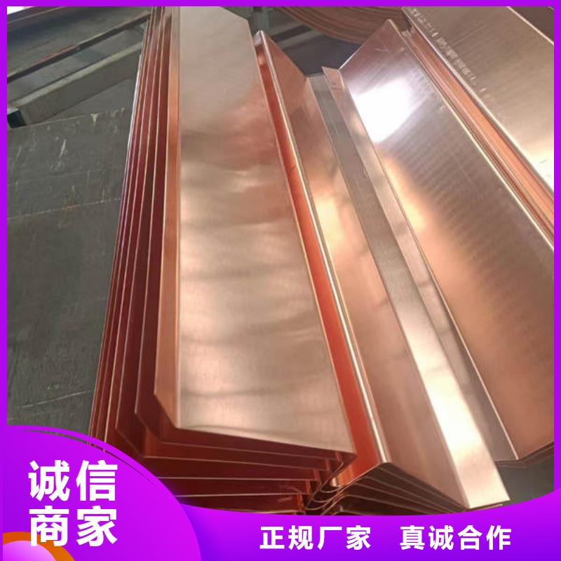 【止水铜片】_紫铜止水严格把关质量放心
