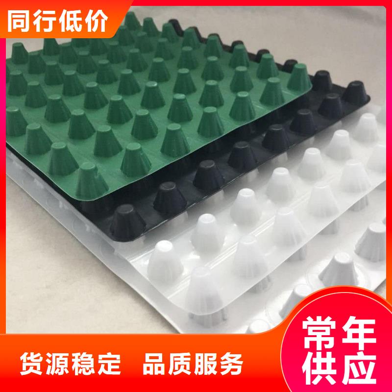 排水板土工膜符合标准