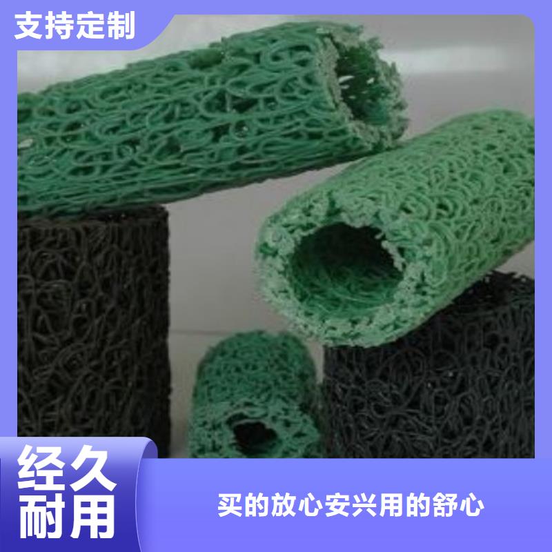【定远】 塑料盲沟 排水板客户信赖的厂家
