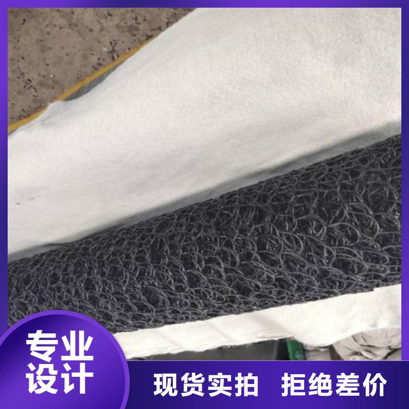 【定远】 塑料盲沟 排水板客户信赖的厂家
