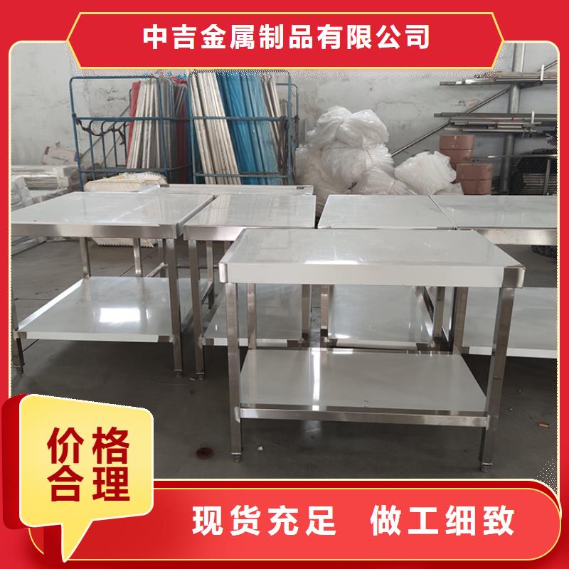 不锈钢工作台真实拍摄品质可靠