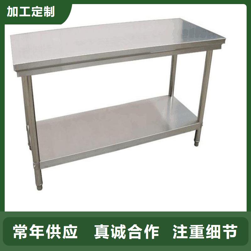 不锈钢工作台_不锈钢水槽源头直供