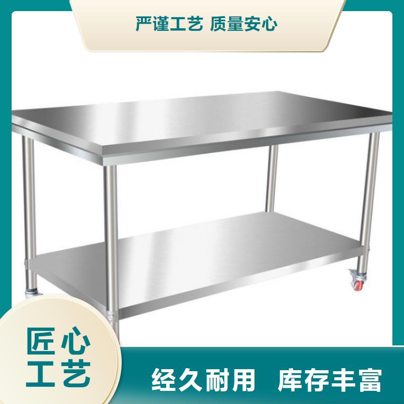不锈钢工作台_不锈钢水槽源头直供
