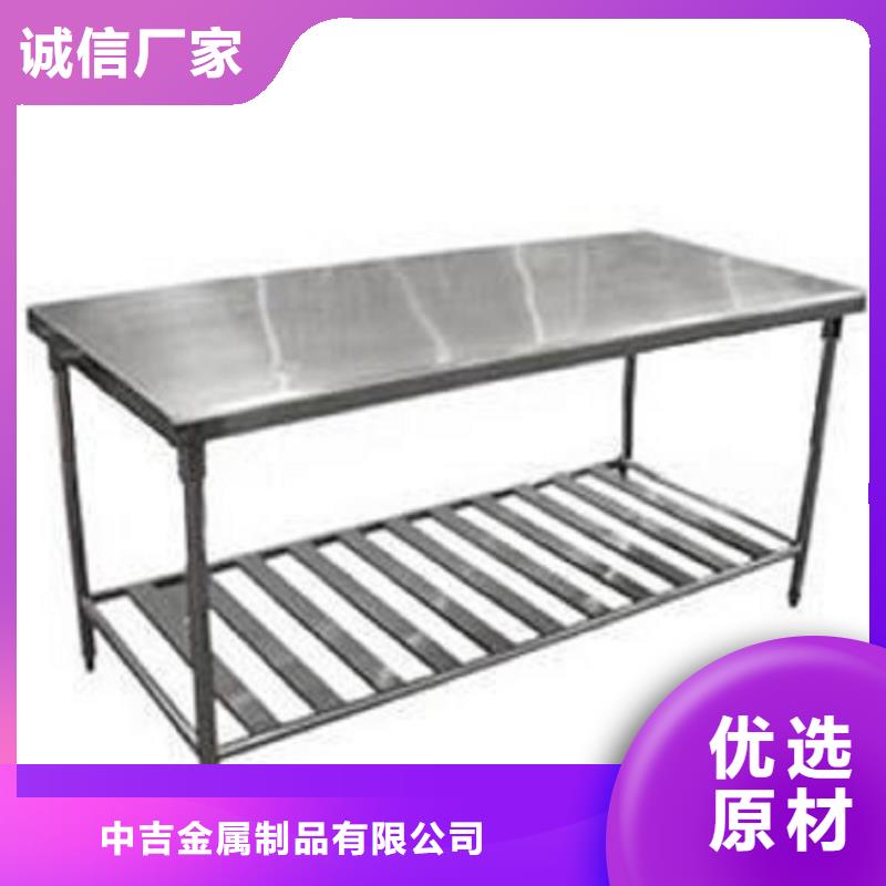 不锈钢工作台_不锈钢水槽源头直供