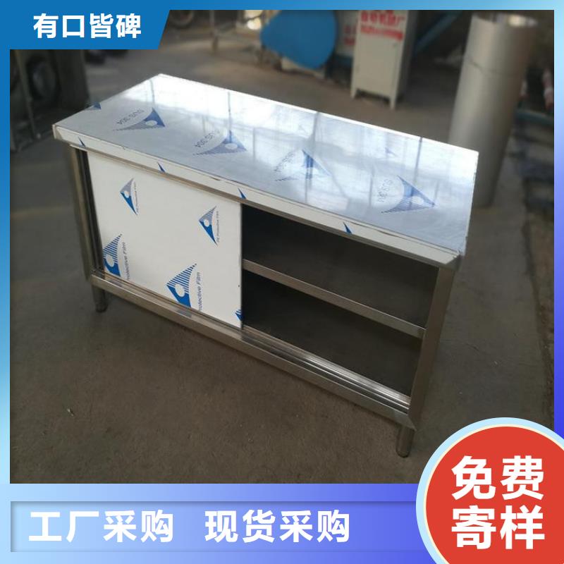 不锈钢工作台真实拍摄品质可靠