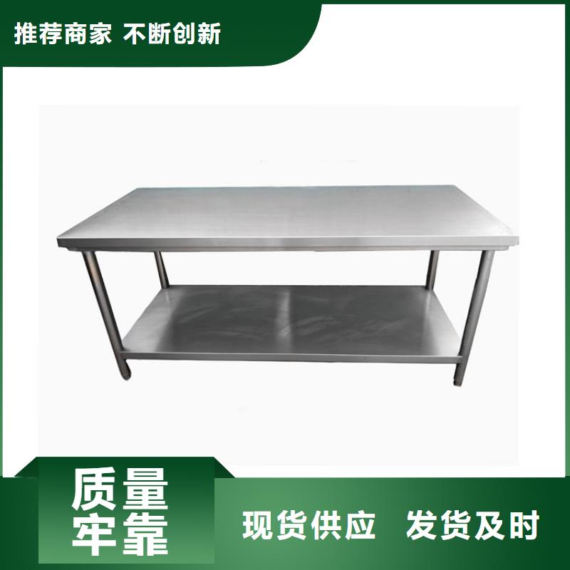 不锈钢工作台真实拍摄品质可靠